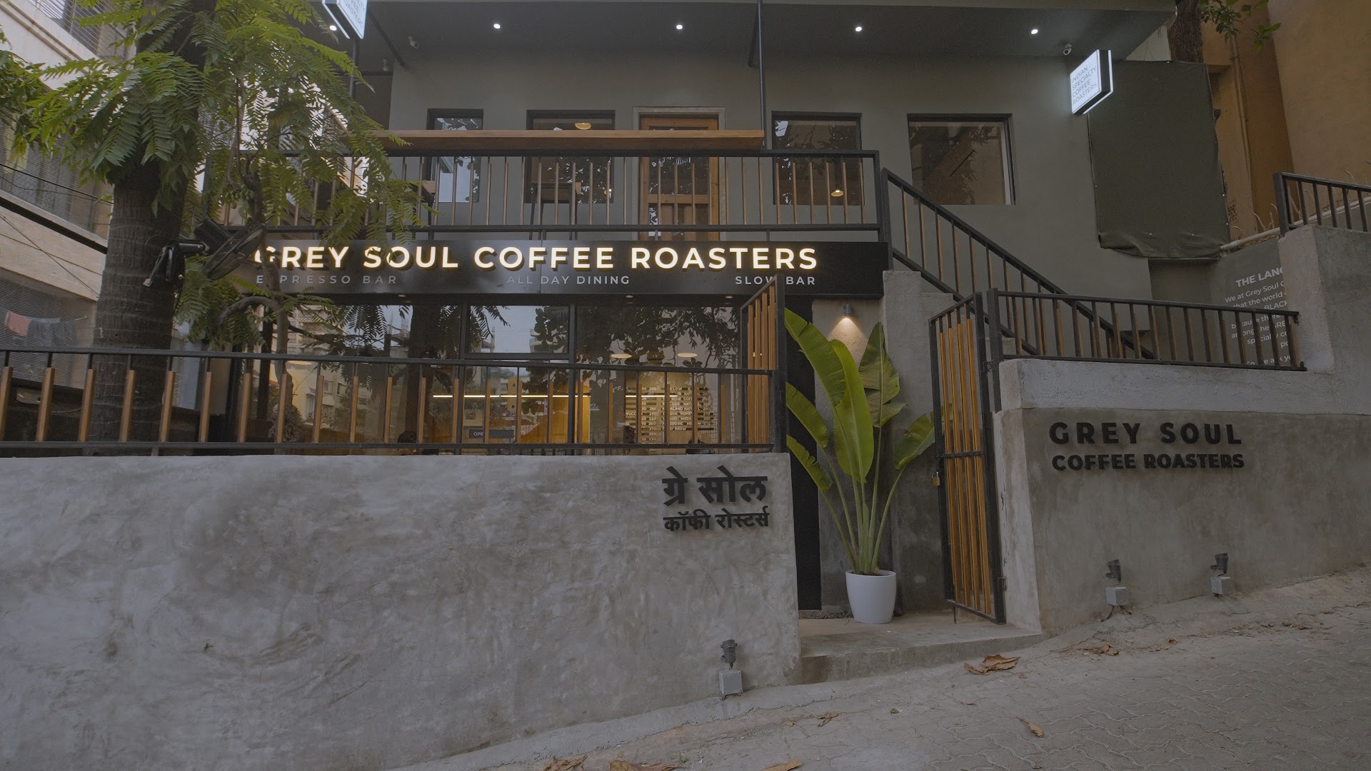 Grey Soul Coffee Roasters (Bandra West)