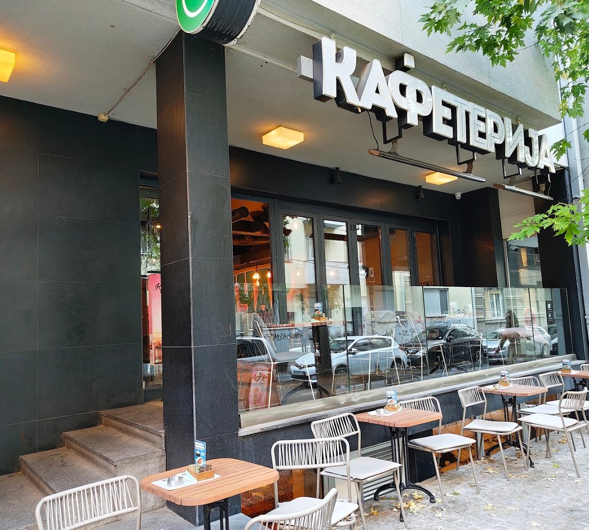 Storefront of Kafeterija Vračar, specialty coffee shop in Belgrade