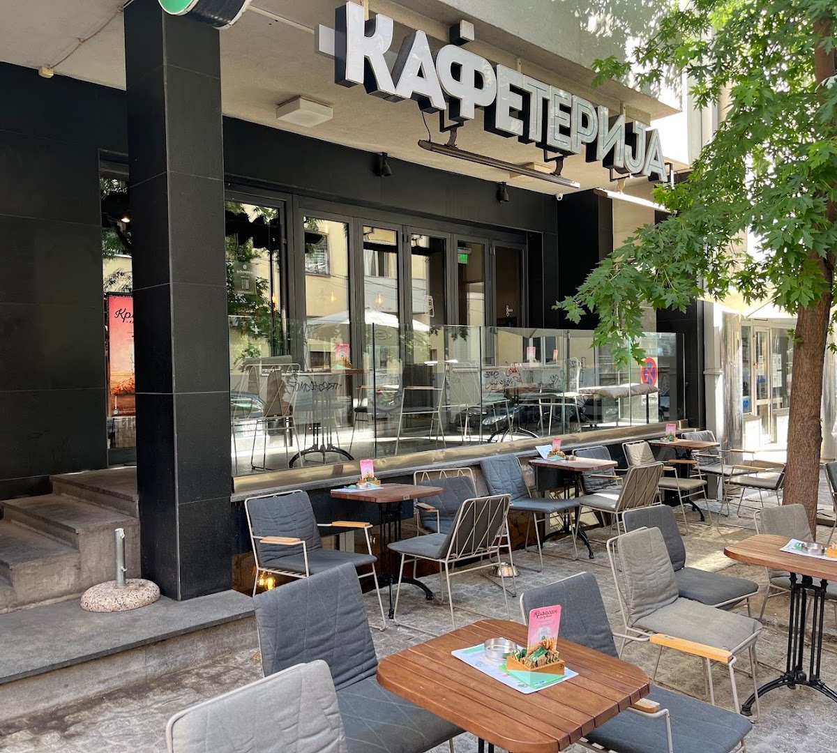 Storefront of Kafeterija Vračar, specialty coffee shop in Belgrade