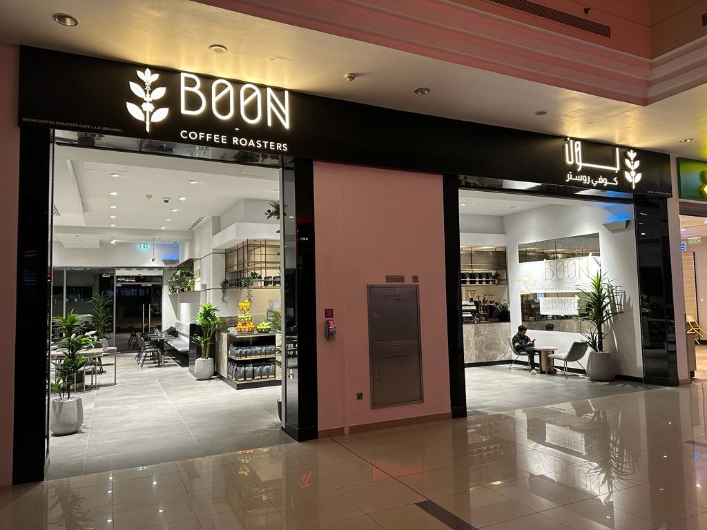 Boon Coffee Roasters Jumeirah Park Pavilion specialty coffee shop in Dubai - photo 4