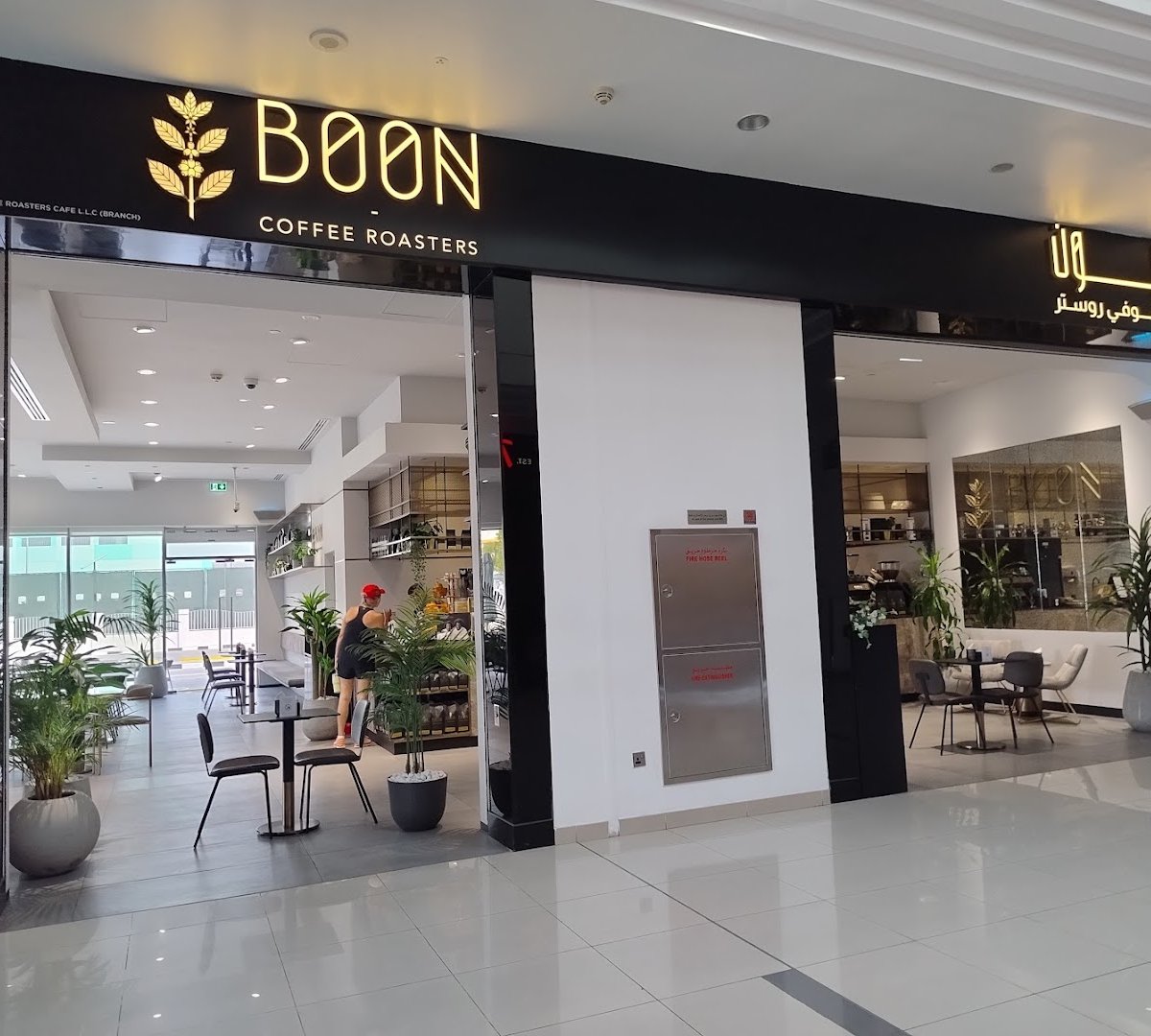 Boon Coffee Roasters Jumeirah Park Pavilion specialty coffee shop in Dubai - photo 6