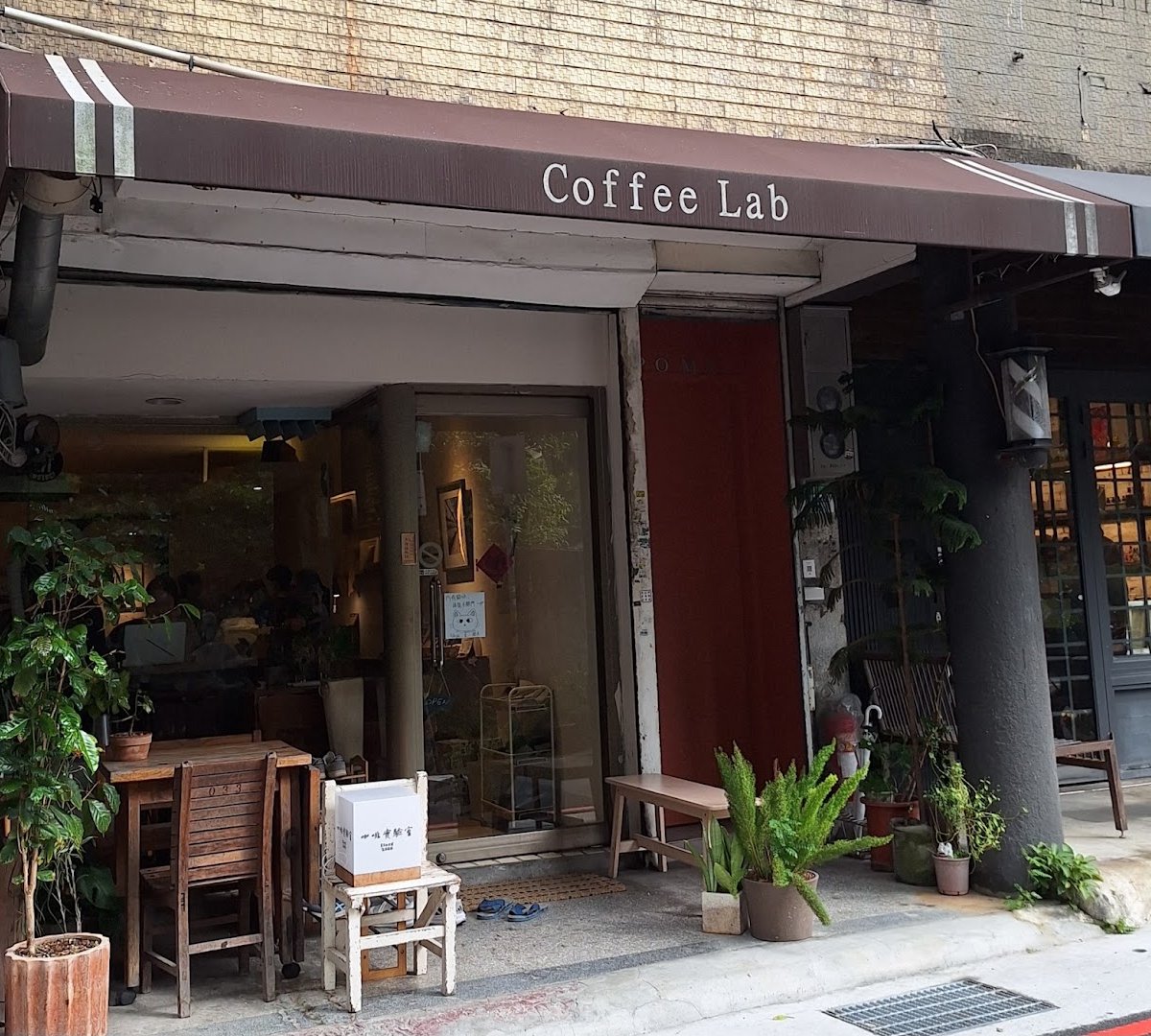 Coffee Lab specialty coffee shop in Taipei - photo 4