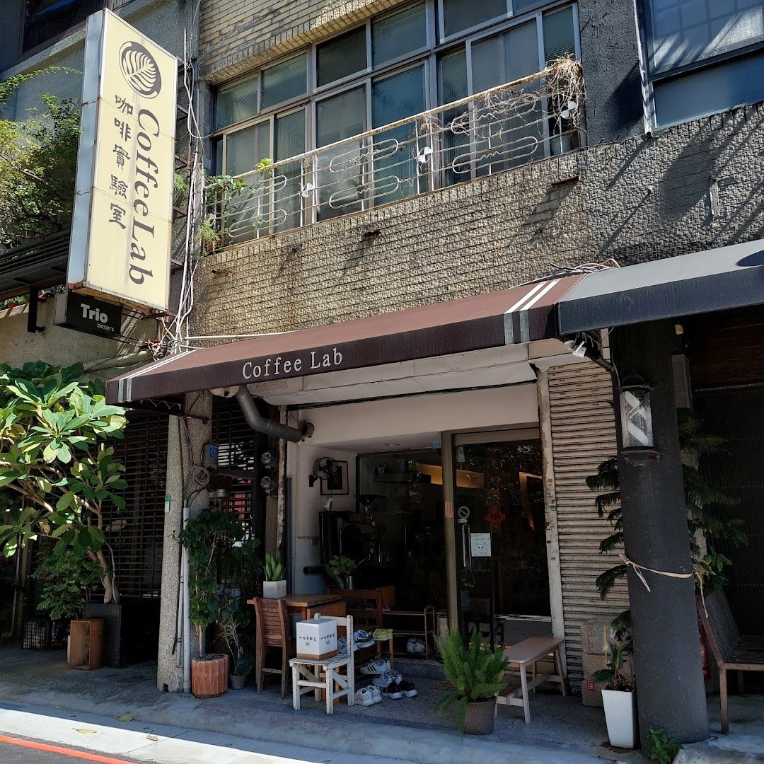 Coffee Lab specialty coffee shop in Taipei - photo 7