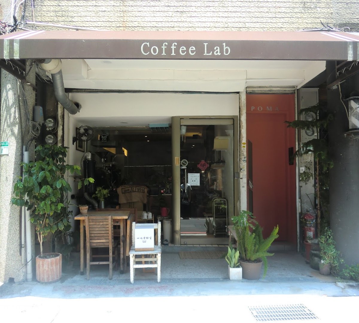Coffee Lab specialty coffee shop in Taipei - photo 8