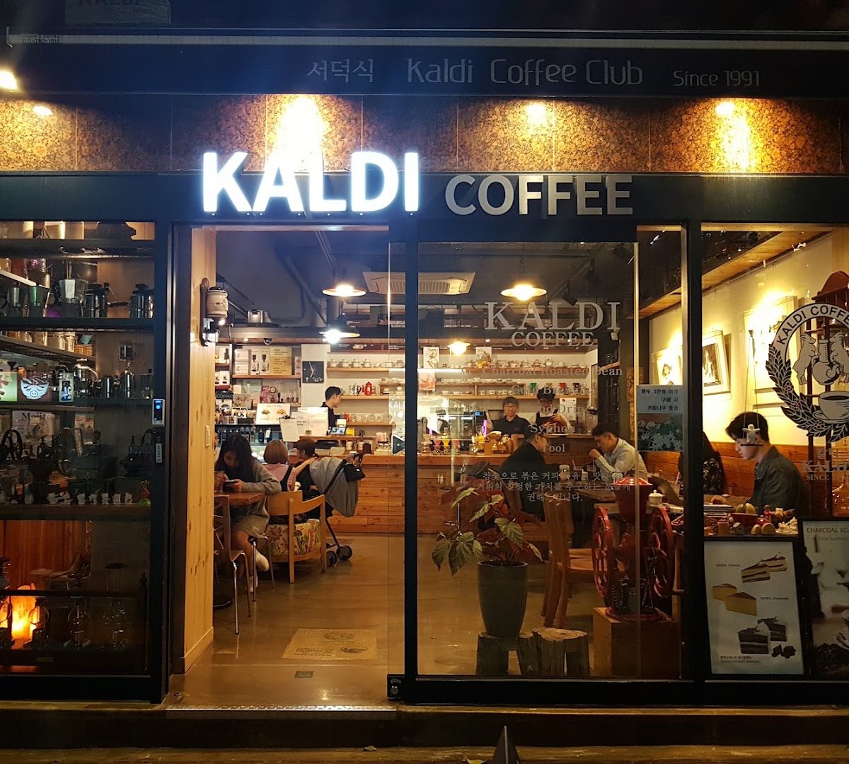 Storefront of Kaldi’s Coffee, specialty coffee shop in St. Louis