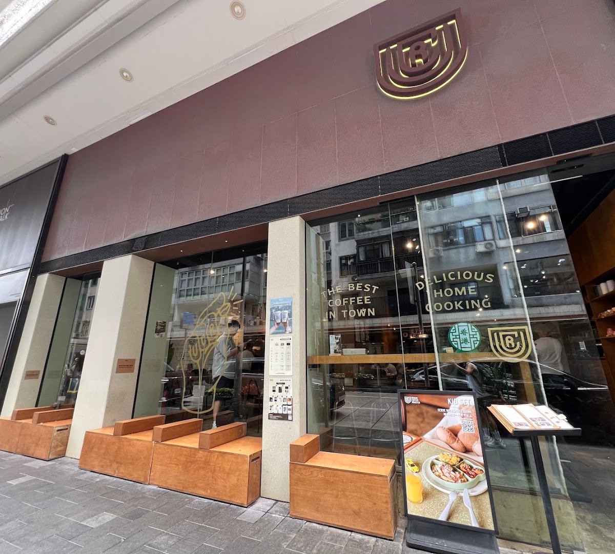 Storefront of Urban Coffee Roaster, specialty coffee shop in Hong Kong