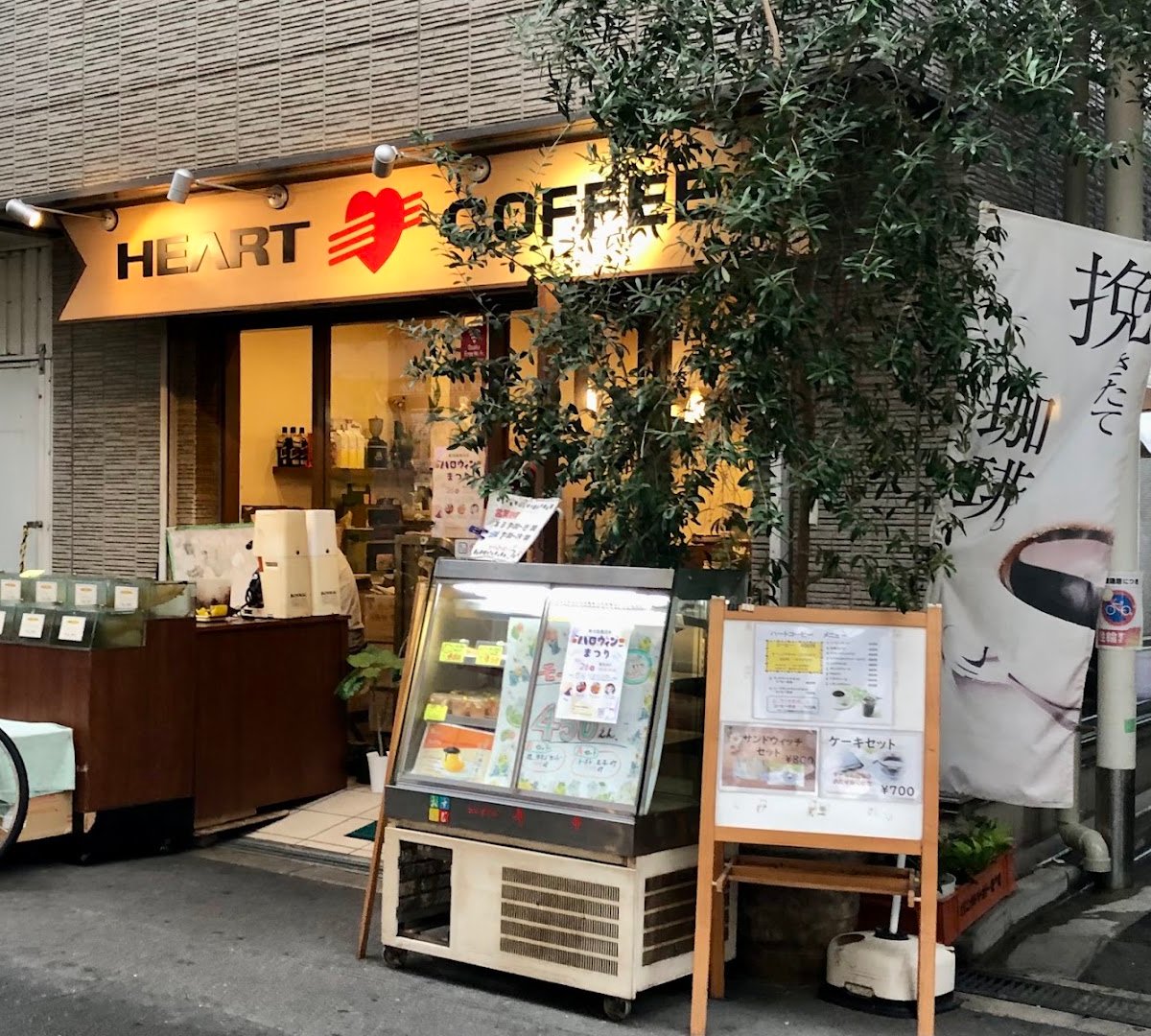Storefront of Heart Coffee, specialty coffee shop in Osaka