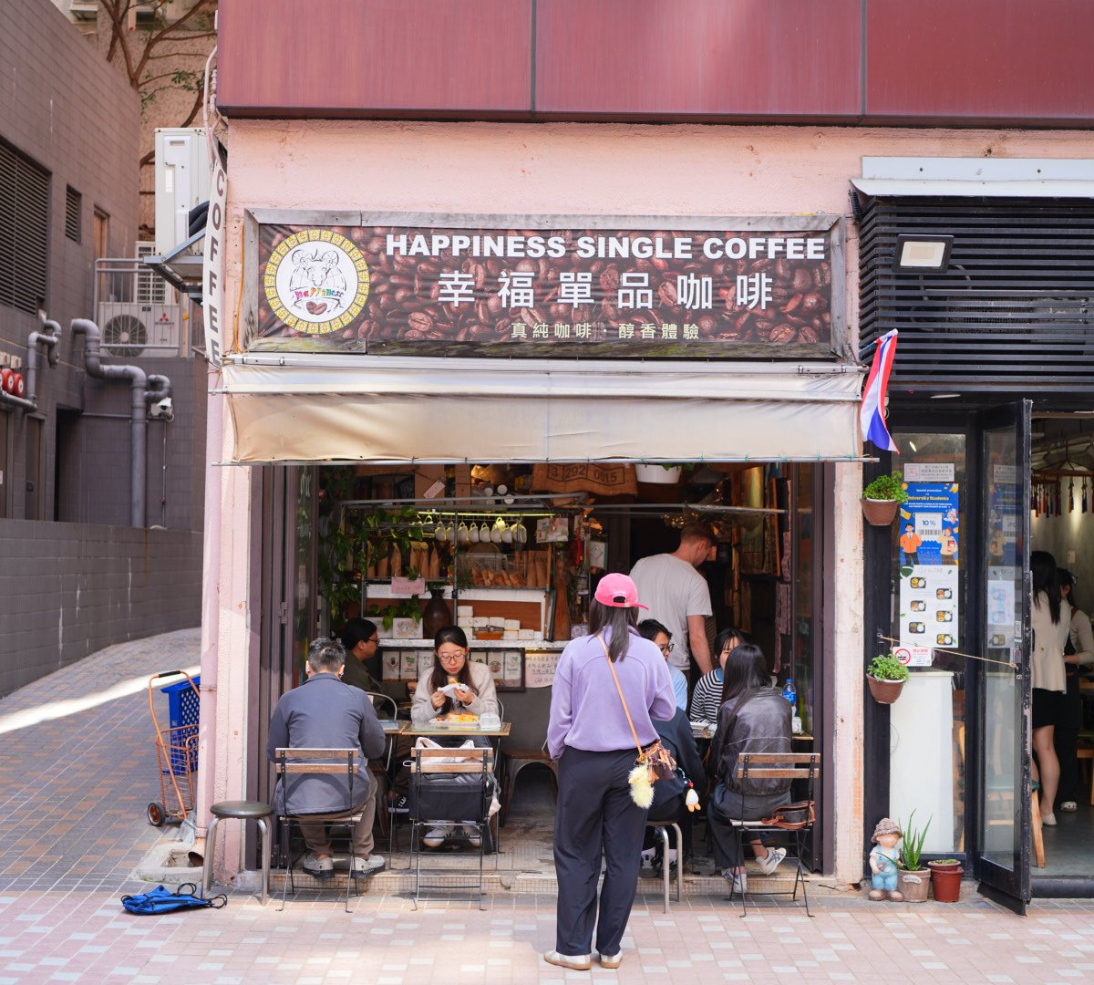 Storefront of Happiness Single Coffee, specialty coffee shop in Hong Kong