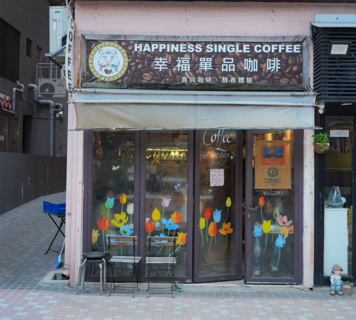 Storefront of Happiness Single Coffee, specialty coffee shop in Hong Kong