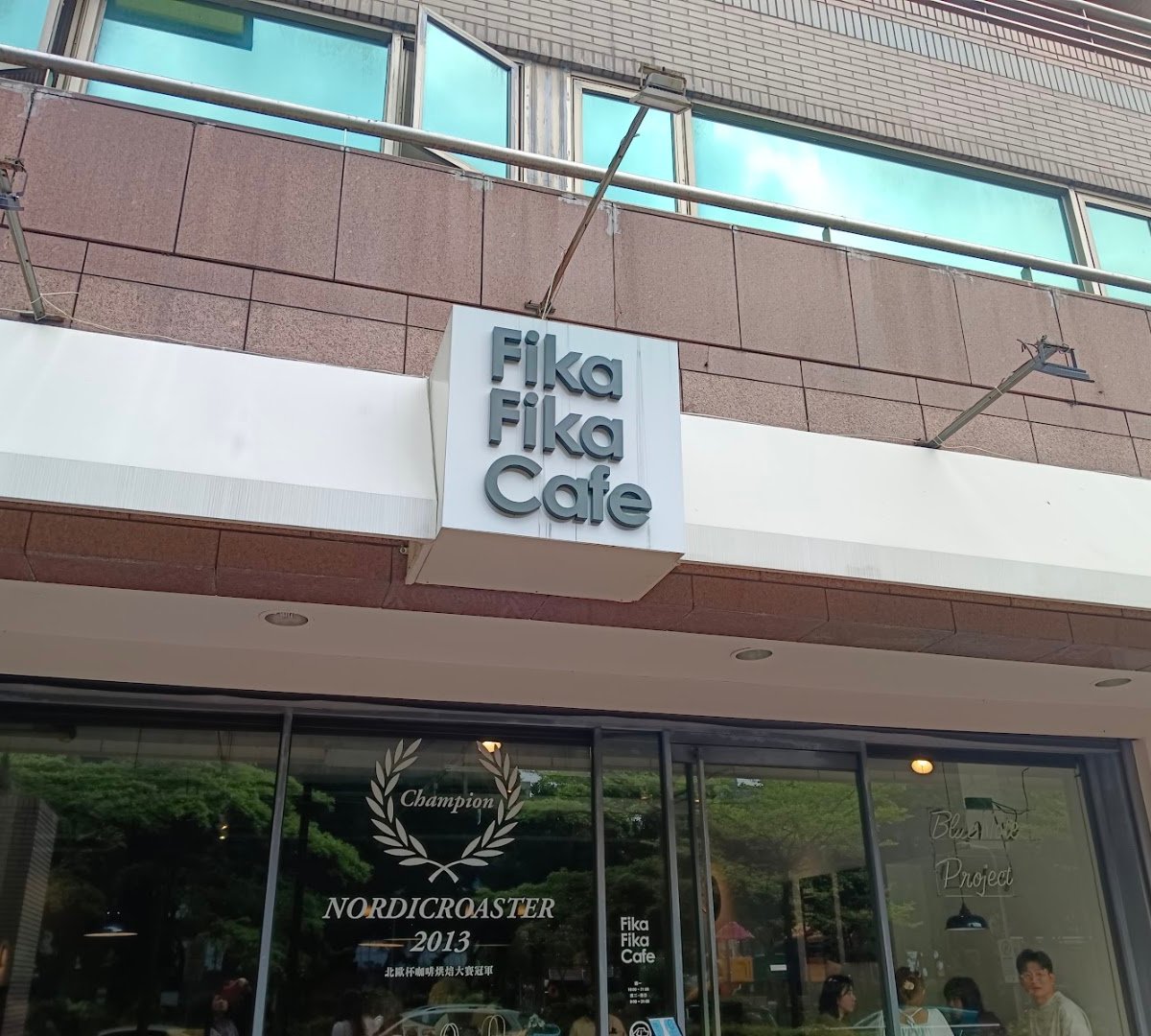 Fika Fika Cafe A13 specialty coffee shop in Taipei - photo 7