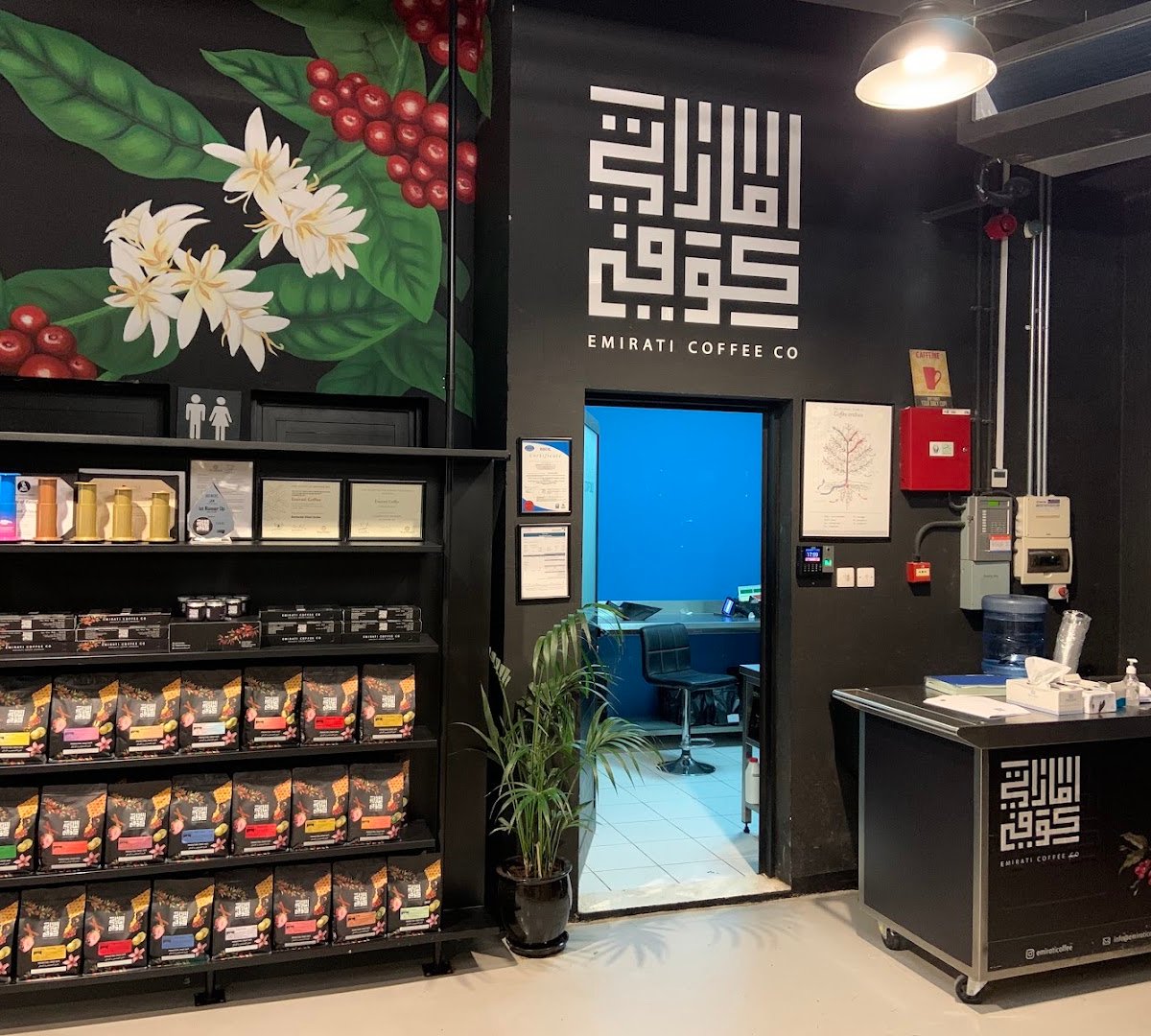 Emirati Coffee Roastery specialty coffee shop in Dubai - photo 5