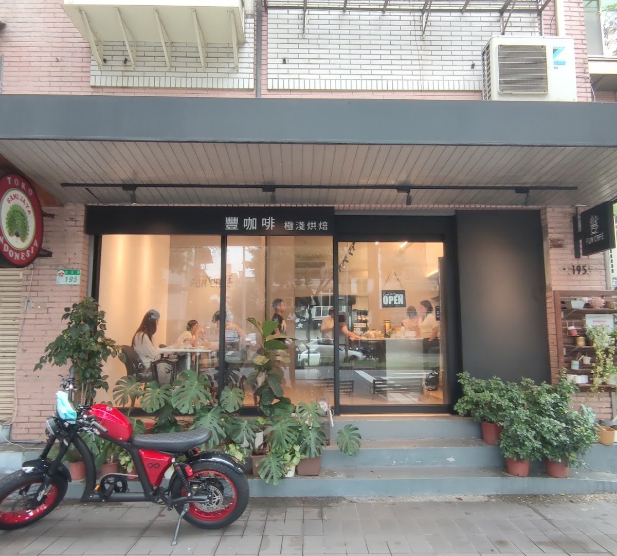 Fun Café - Songshan Branch specialty coffee shop in Taipei - photo 9