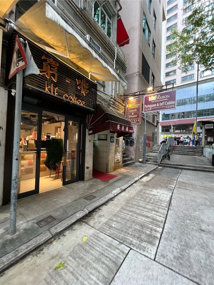 Storefront of 窮撚啡 klf coffee, specialty coffee shop in Hong Kong