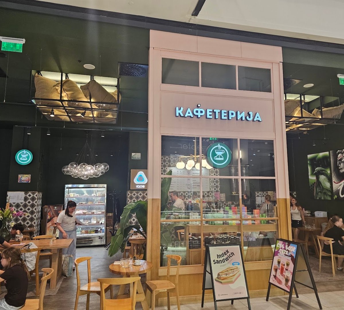 Storefront of Kafeterija TC Galerija, specialty coffee shop in Belgrade