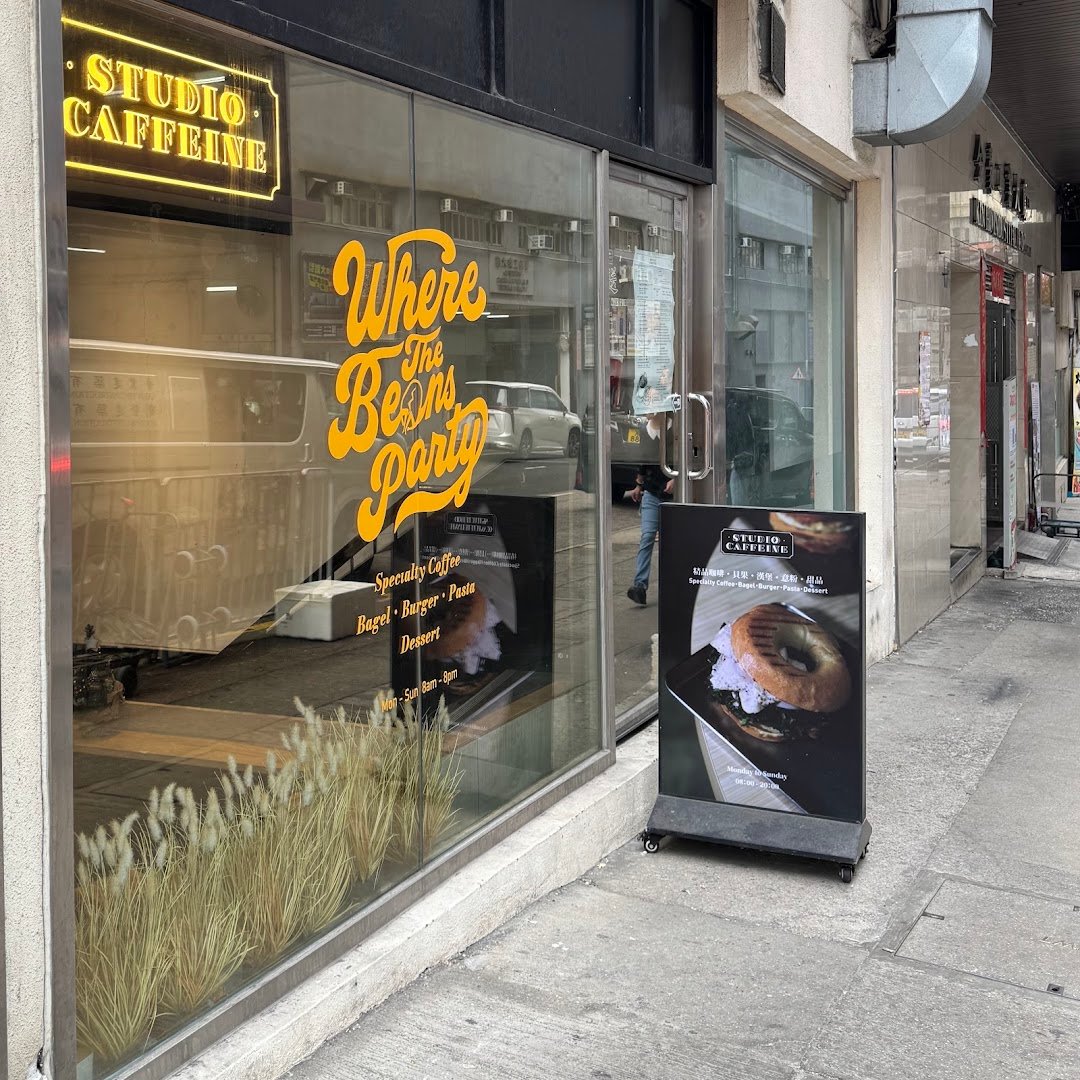 Storefront of Studio Caffeine, specialty coffee shop in Hong Kong