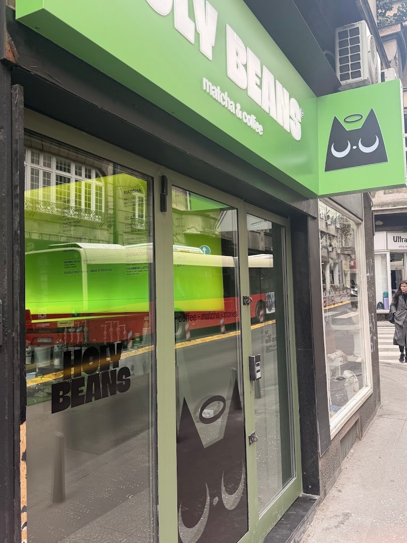Storefront of Holy Beans Nusiceva, specialty coffee shop in Belgrade