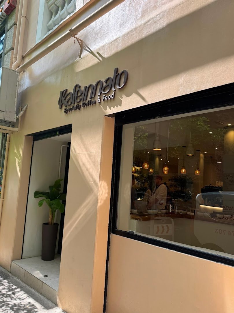 Kafeinnato specialty coffee shop in Madrid - photo 7