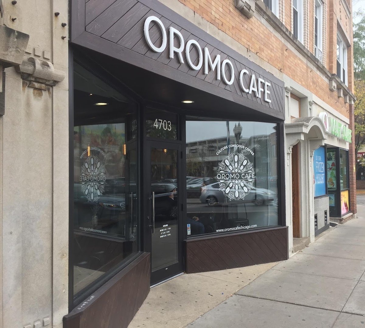 Oromo Cafe Lincoln Square specialty coffee shop in Chicago - photo 7