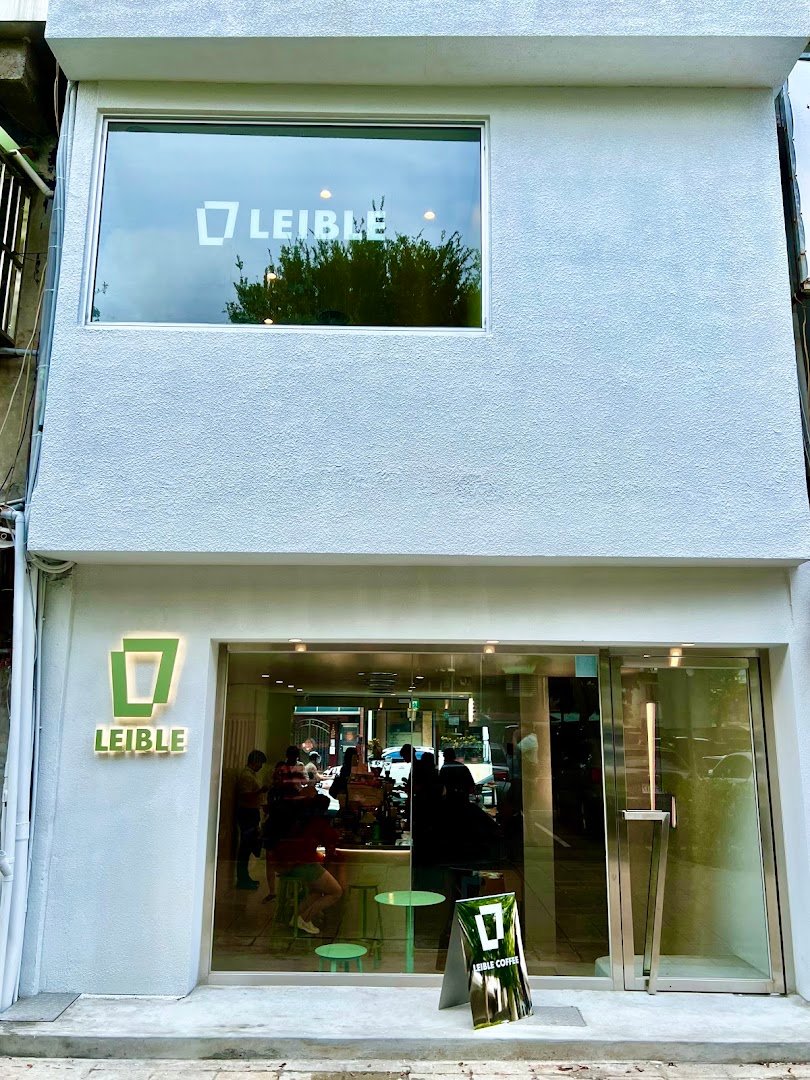 Leible Coffee specialty coffee shop in Taipei - photo 6