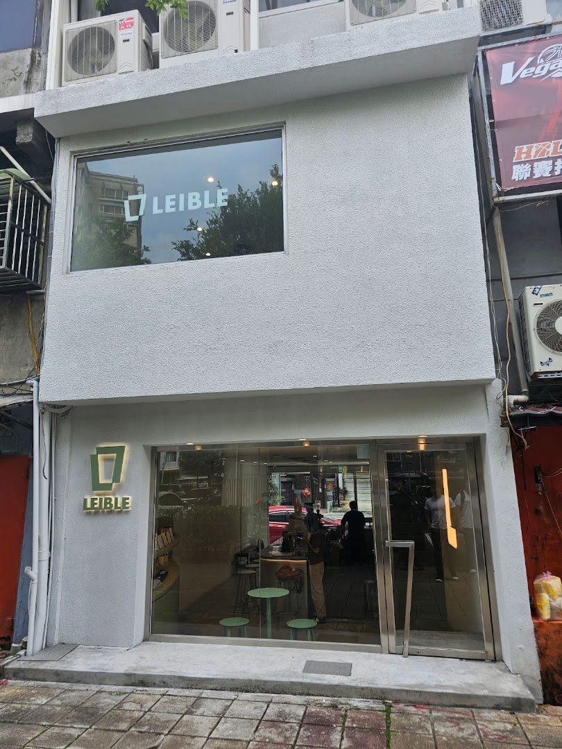 Leible Coffee specialty coffee shop in Taipei - photo 10