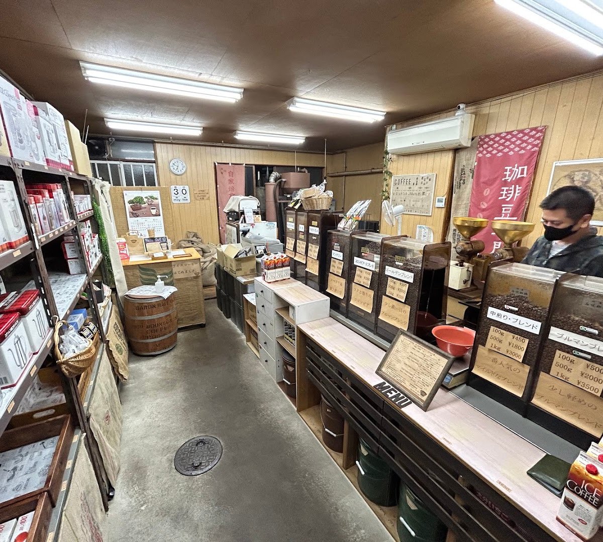 Golden Coffee specialty coffee shop in Kyoto - photo 4