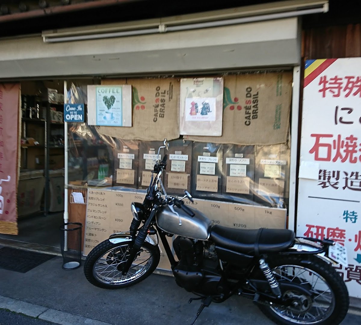 Golden Coffee specialty coffee shop in Kyoto - photo 9