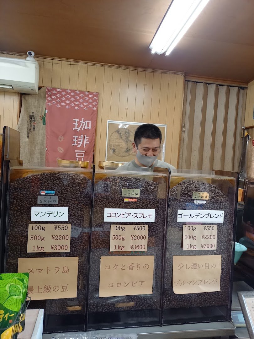 Golden Coffee specialty coffee shop in Kyoto - photo 10