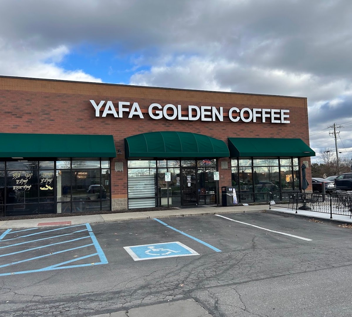 Storefront of Yafa Golden Coffee, specialty coffee shop in Indianapolis