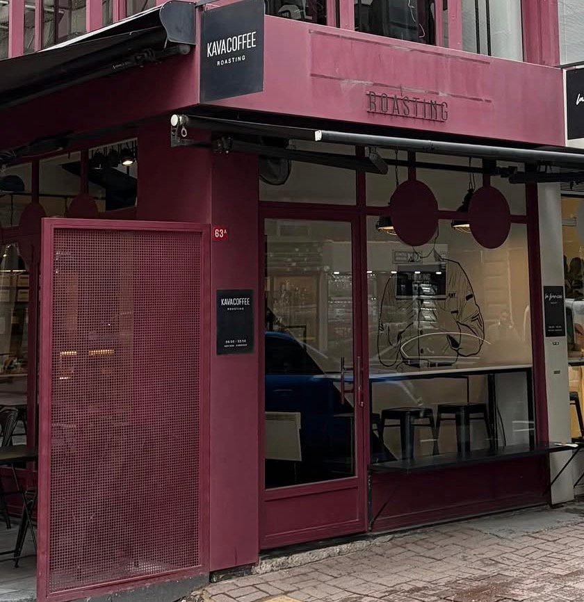 Kava Coffee specialty coffee shop in Istanbul - photo 10