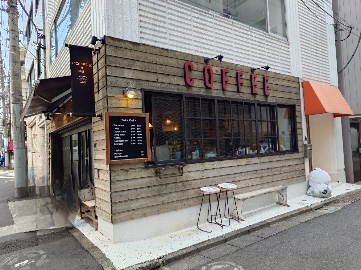 Storefront of Byron Bay Coffee Company, specialty coffee shop in Tokyo