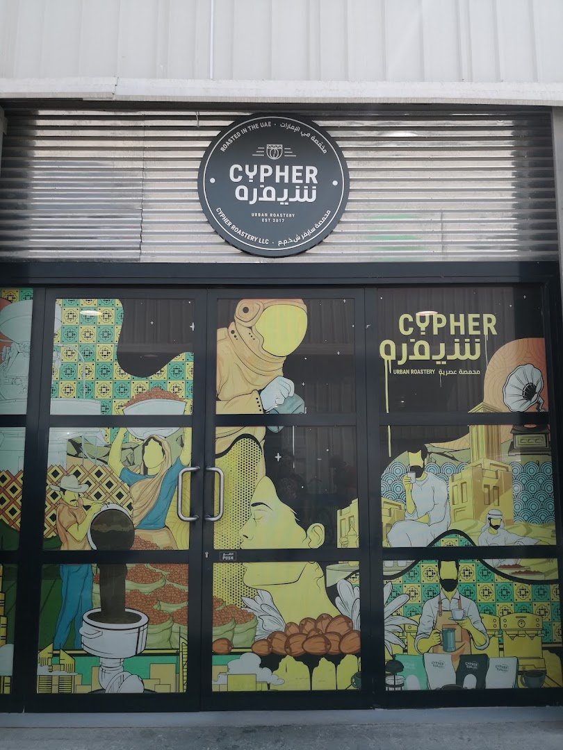 Cypher Urban Roastery specialty coffee shop in Dubai - photo 8