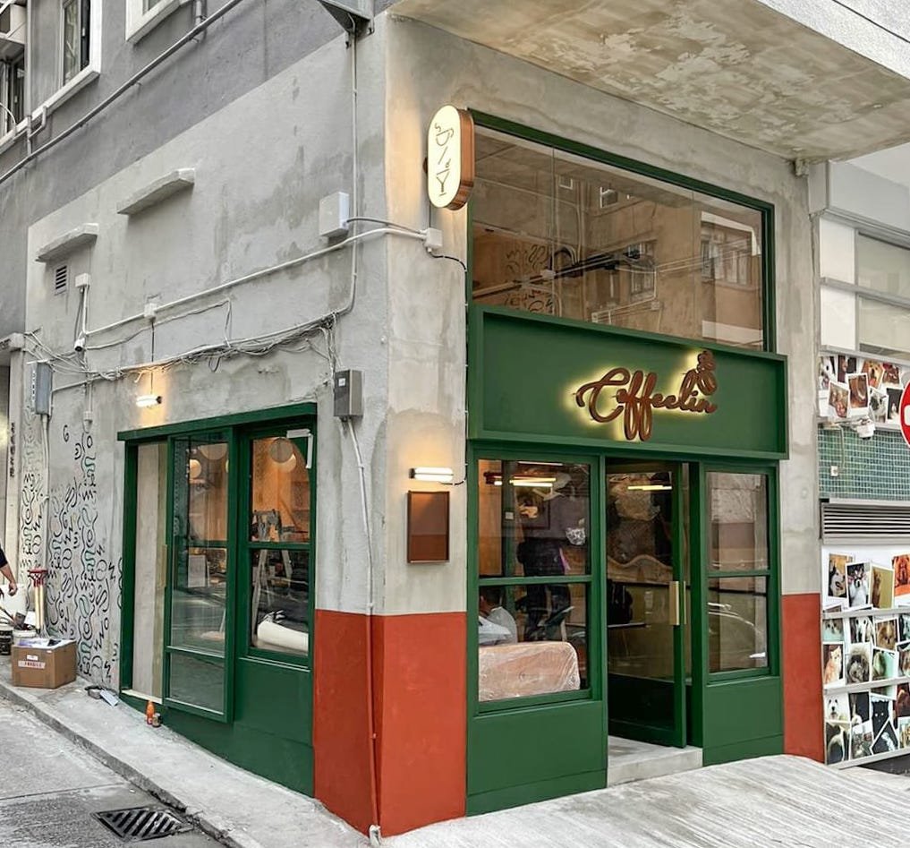 Storefront of Coffeelin, specialty coffee shop in Hong Kong