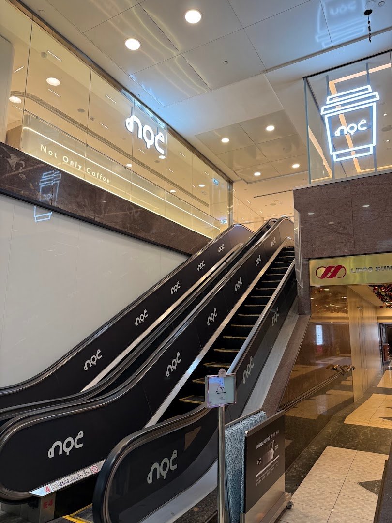 Storefront of noc, specialty coffee shop in Hong Kong