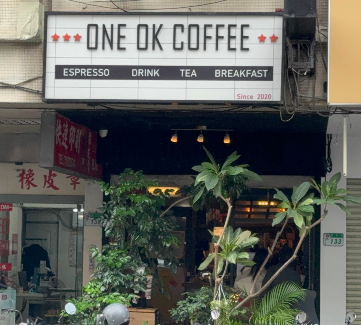 One Ok Coffee specialty coffee shop in Taipei - photo 5