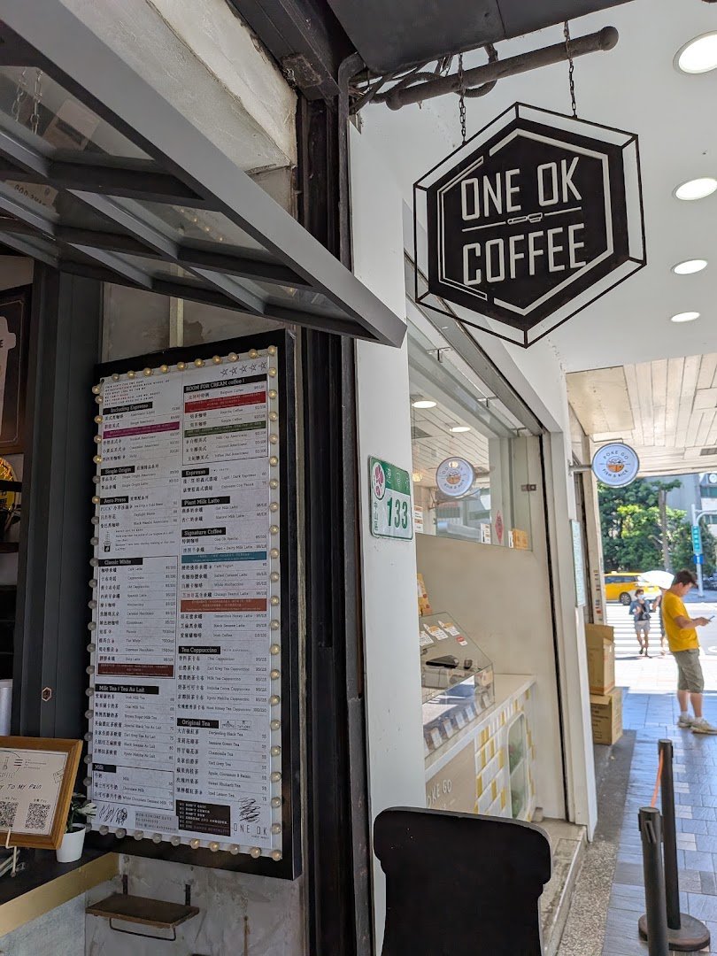 One Ok Coffee specialty coffee shop in Taipei - photo 6