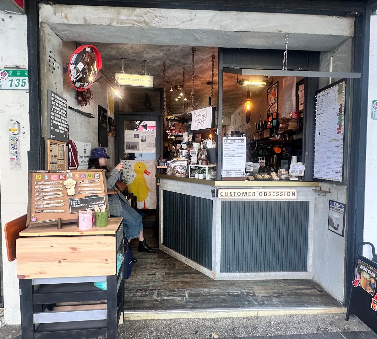One Ok Coffee specialty coffee shop in Taipei - photo 8