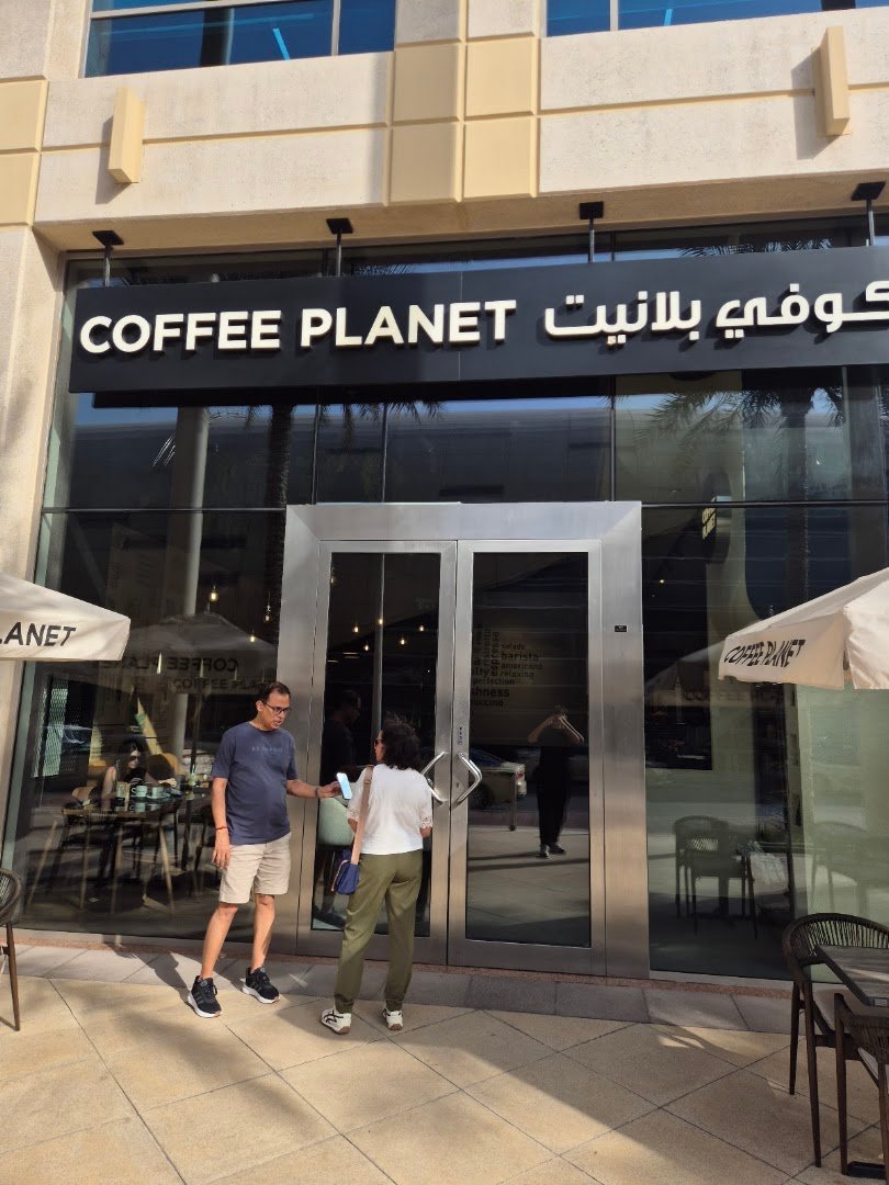 Coffee Planet - Gold & Diamond Park specialty coffee shop in Dubai - photo 8