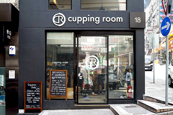 Storefront of Cupping Room, specialty coffee shop in Hong Kong
