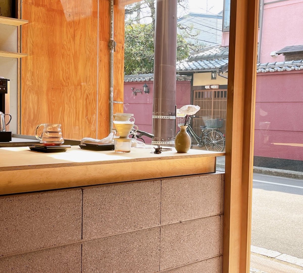 Yoshihara specialty coffee shop in Kyoto - photo 4