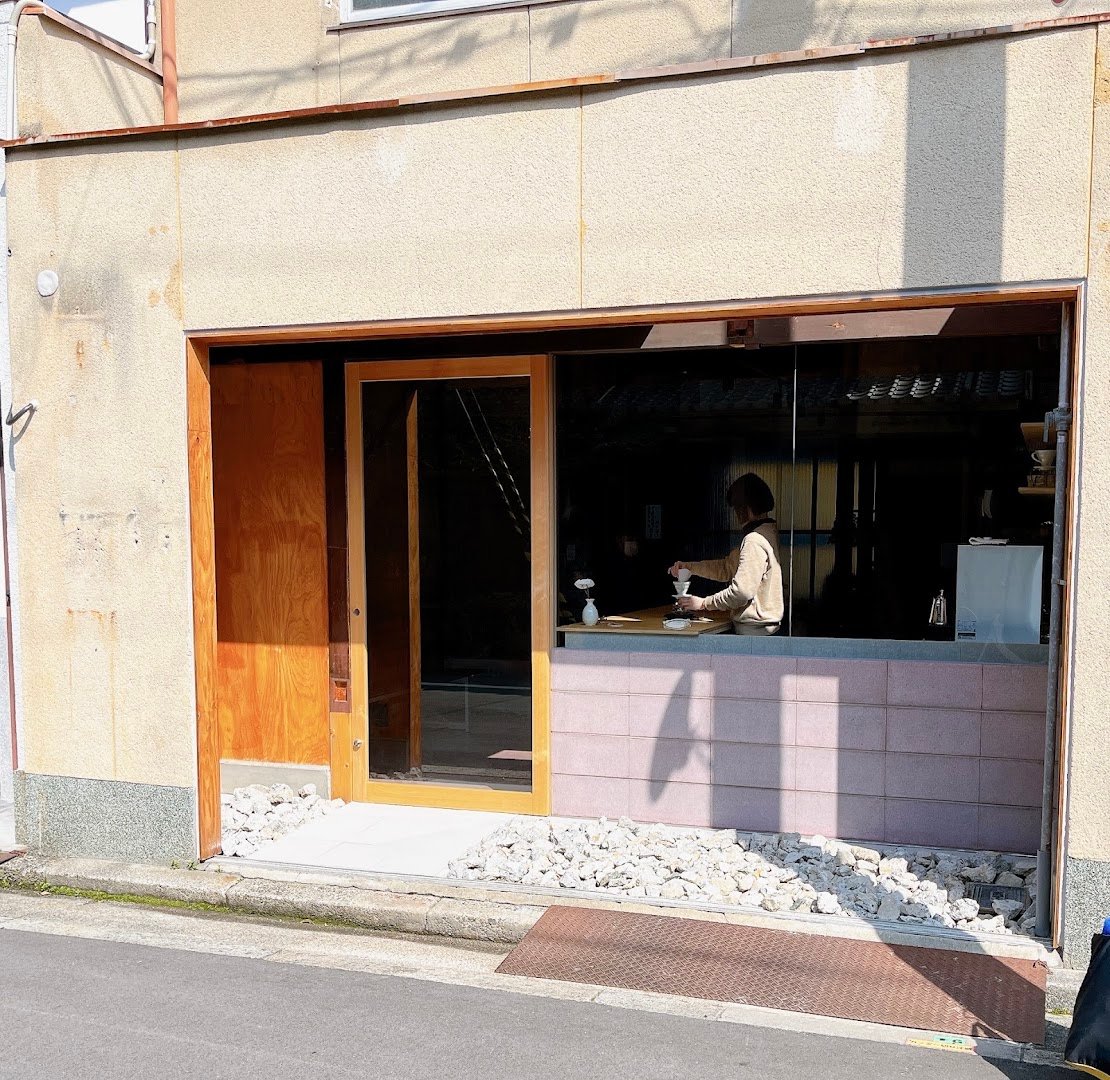 Yoshihara specialty coffee shop in Kyoto - photo 8