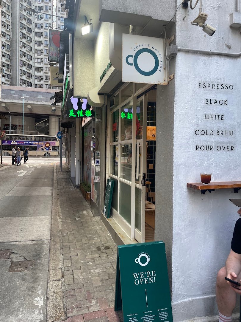 Storefront of Coffee Obsession, specialty coffee shop in Hong Kong