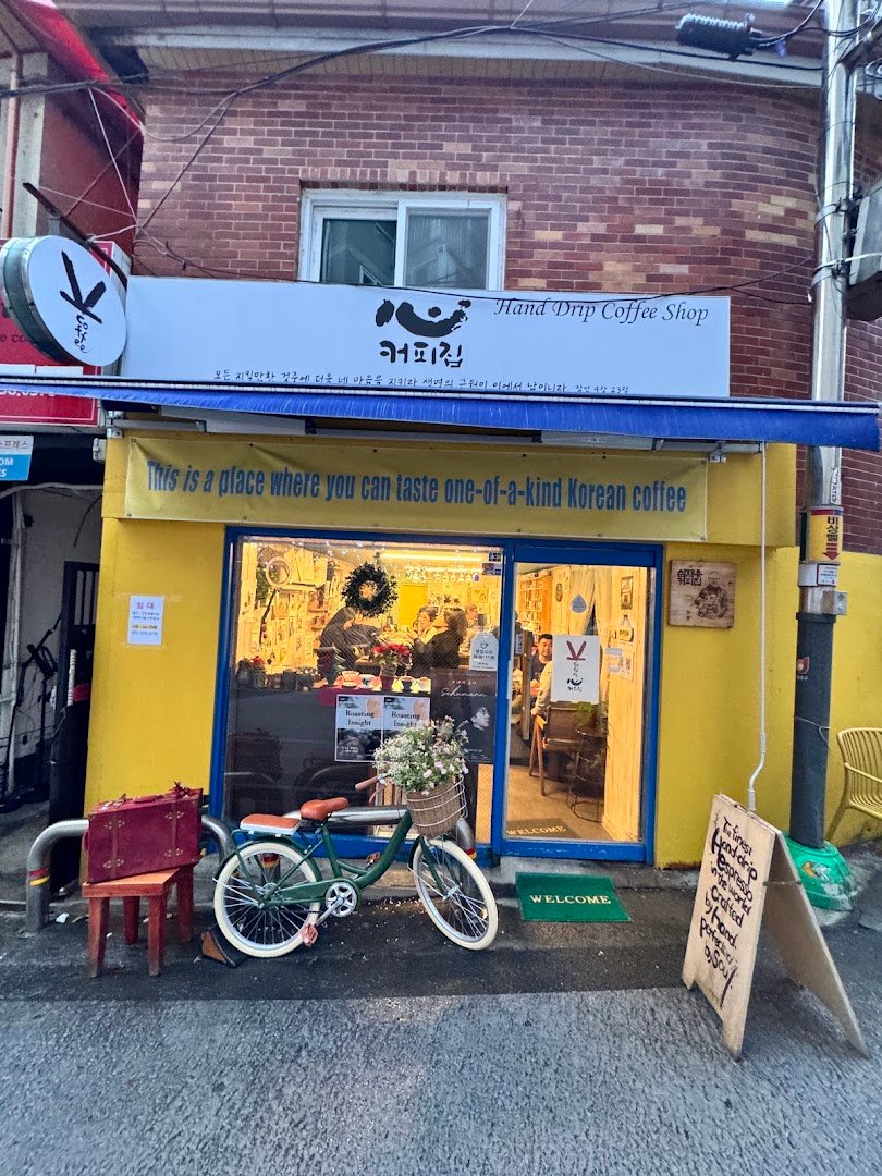 Storefront of Sim Coffee House, specialty coffee shop in Seoul