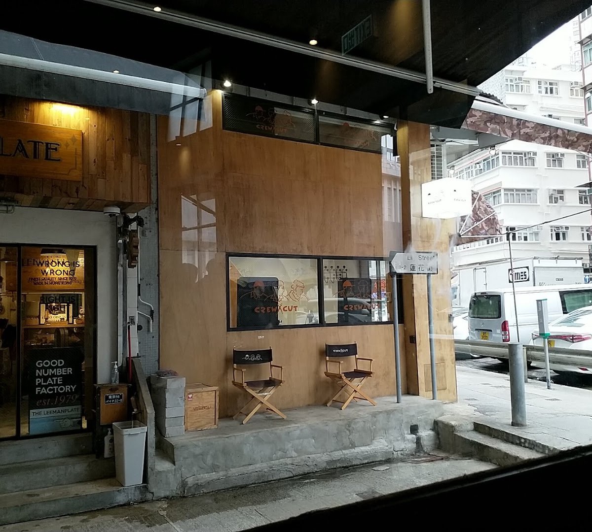 Storefront of FINEPRINT, specialty coffee shop in Hong Kong
