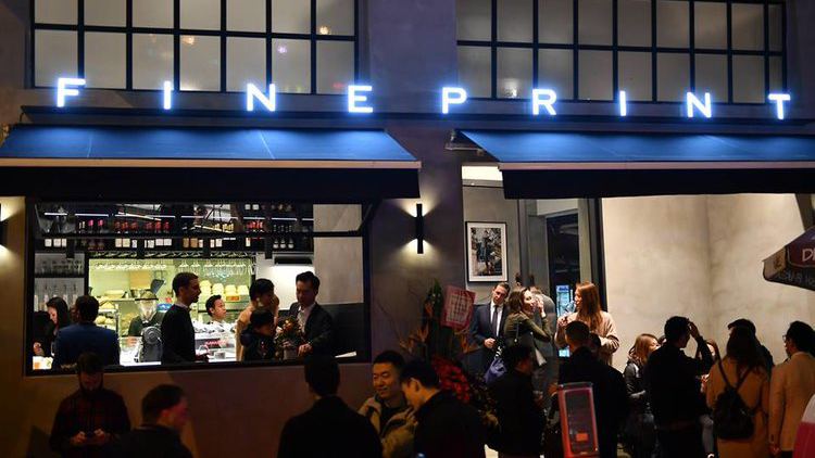 Storefront of FINEPRINT, specialty coffee shop in Hong Kong
