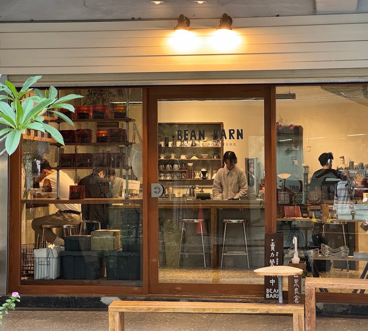 BEAN BARN 豆荒良倉(L.O. 5pm) specialty coffee shop in Taipei - photo 5