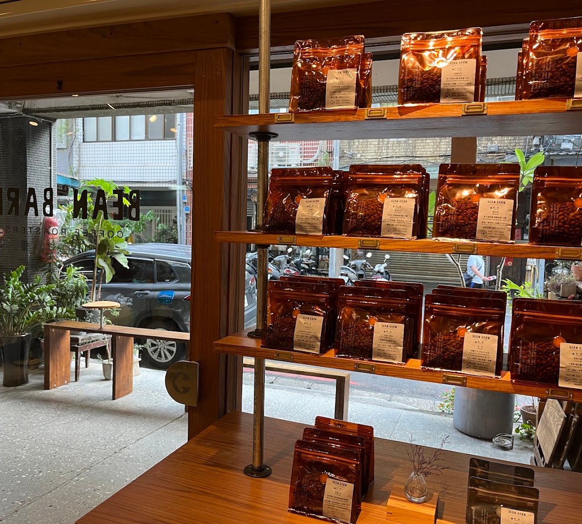 BEAN BARN 豆荒良倉(L.O. 5pm) specialty coffee shop in Taipei - photo 9