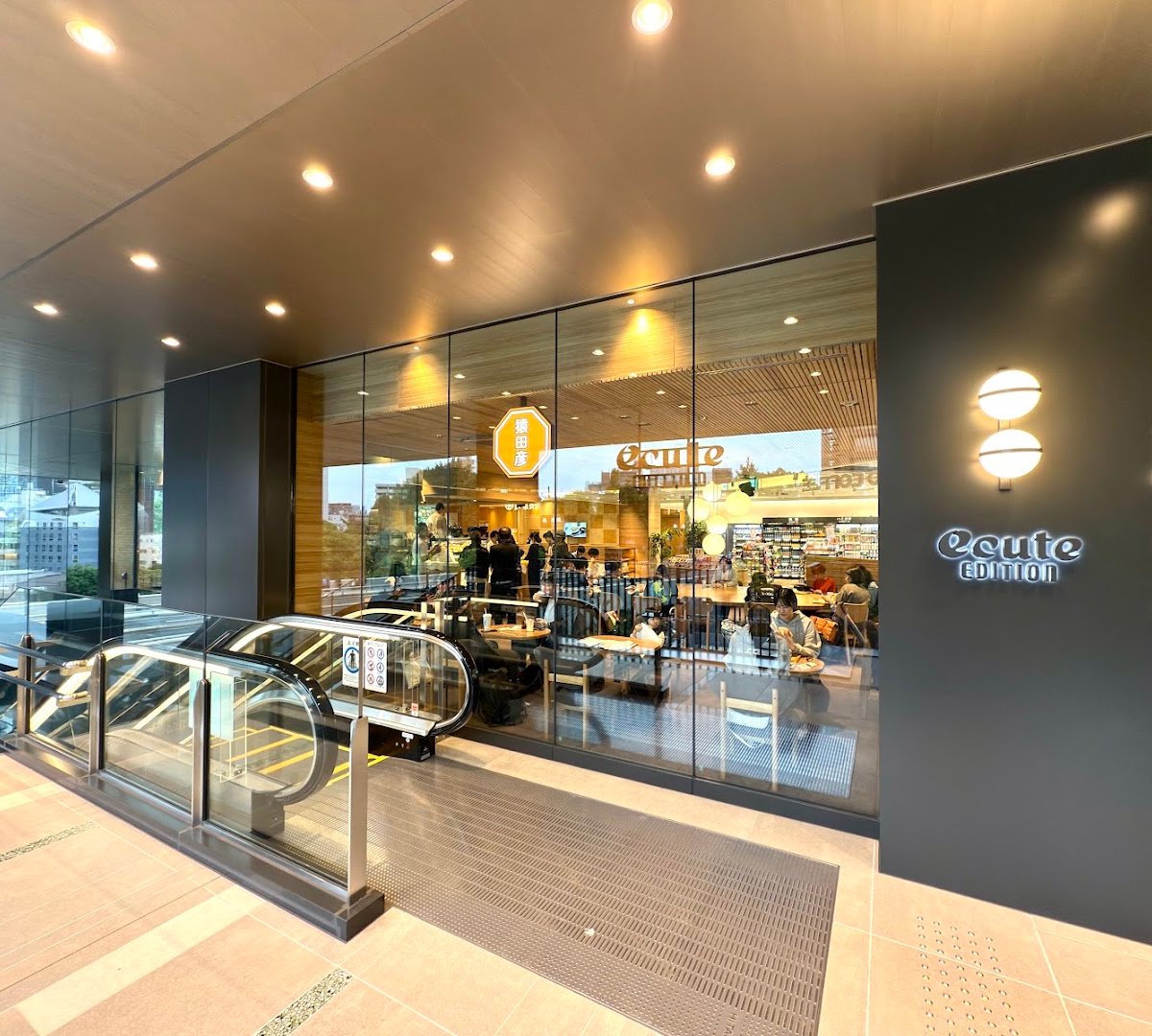 Storefront of Sarutahiko Coffee Ecute Edition Ochanomizu, specialty coffee shop in Tokyo