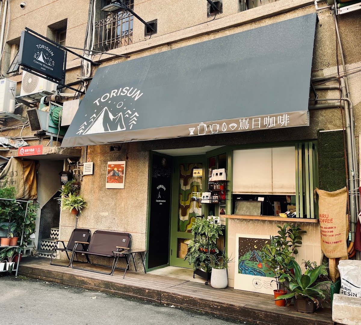 嶌日咖啡 Torisun Coffee Roaster specialty coffee shop in Taipei - photo 3