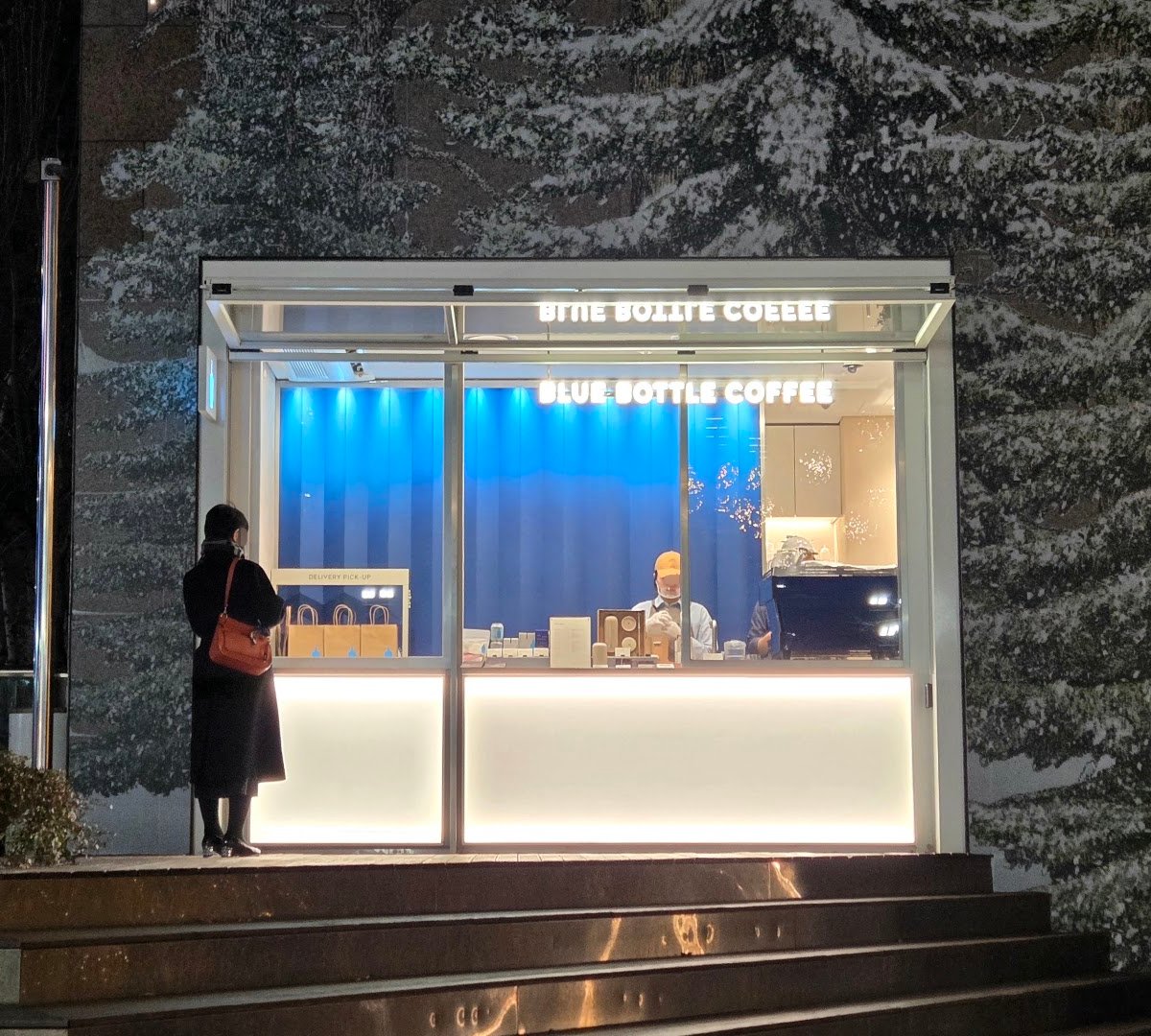 Storefront of Blue Bottle Samseong Cafe, specialty coffee shop in Seoul