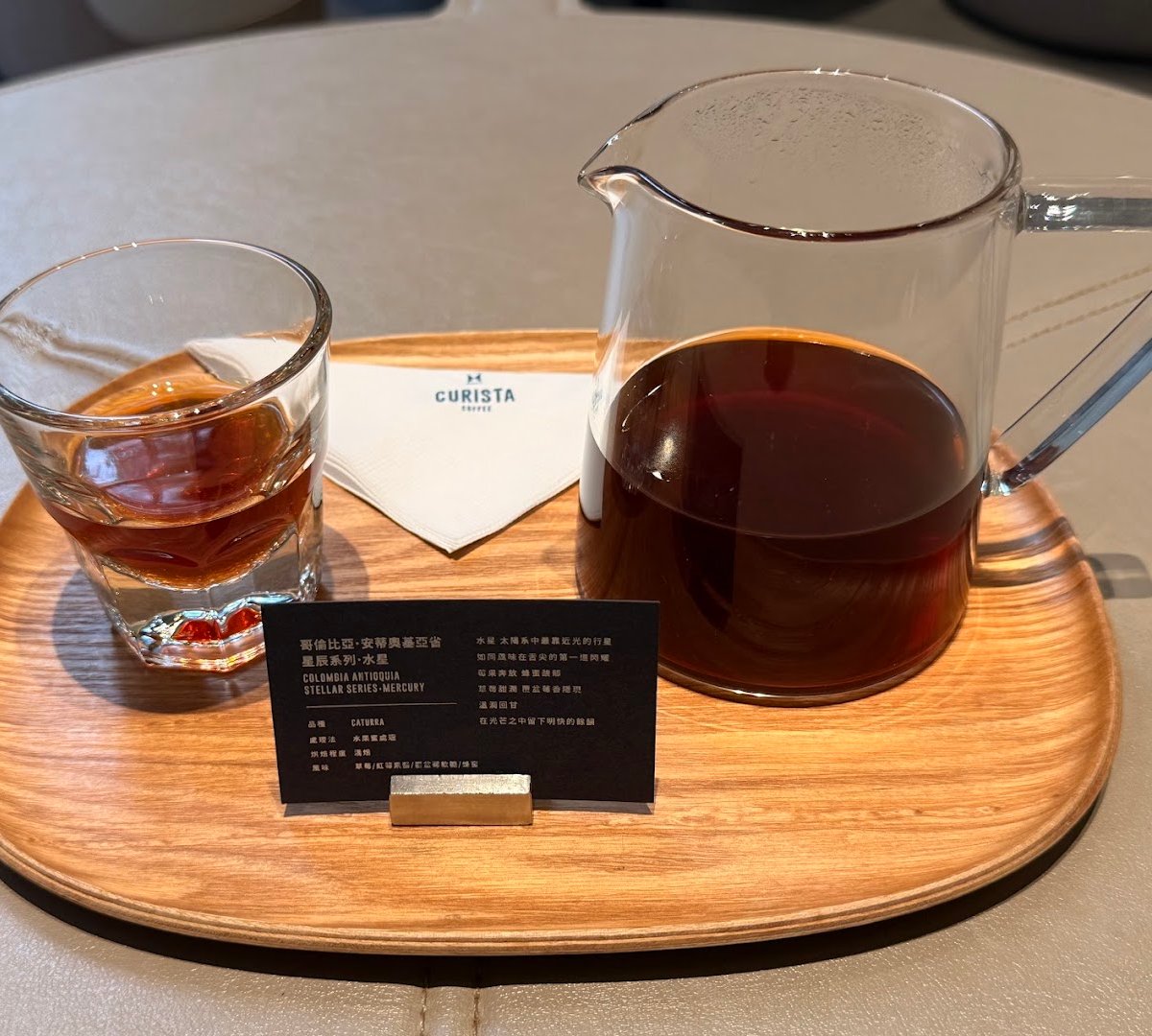 CURISTA COFFEE Taipei City Hall Shop specialty coffee shop in Taipei - photo 5